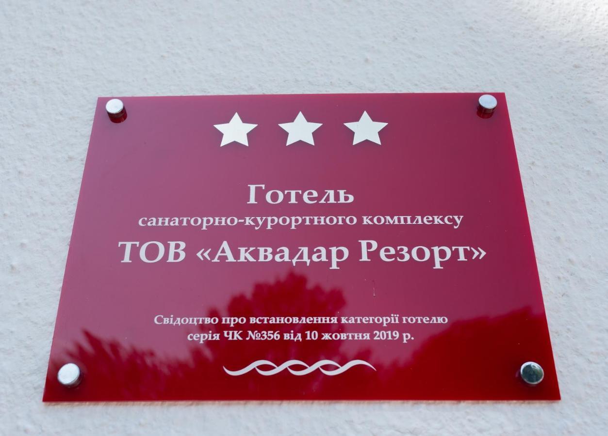 Aquadar Hotel Man'kivka Exterior photo